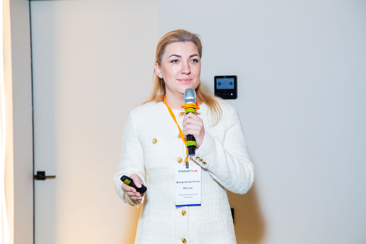 Олеся Жаворонкова, главный финансовый директор ГК «РОЛЬФ»