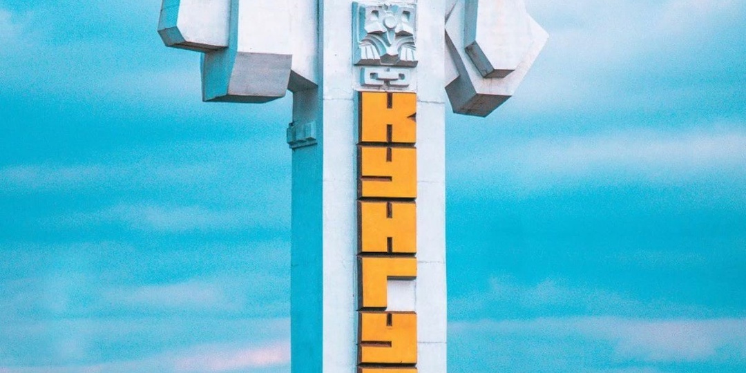 АБЗАР представляет: Кунгур — чайная столица России и её уникальное наследие