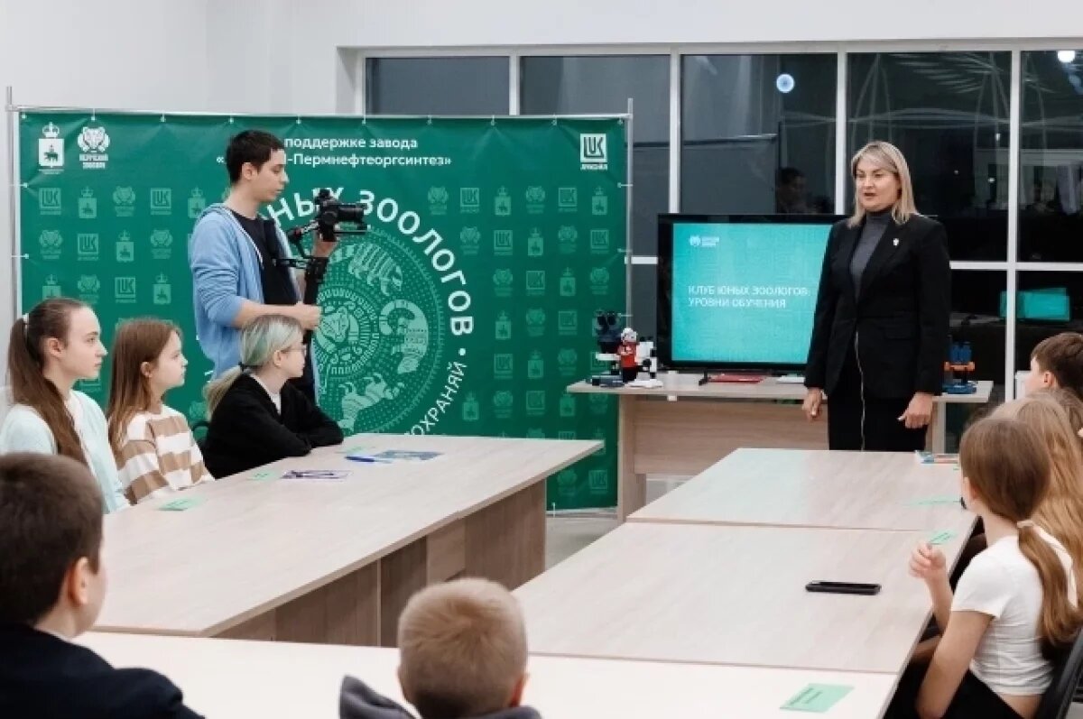    В Перми открылся клуб юных зоологов при зоопарке