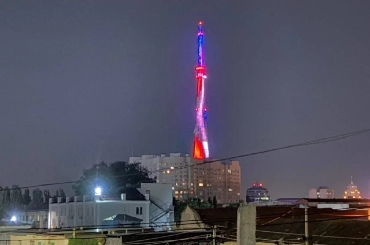    Телебашня в Воронеже засияет цветами российского и белорусского флагов