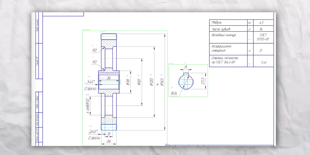 Как из чертежа за 3 секунды получить цену детали