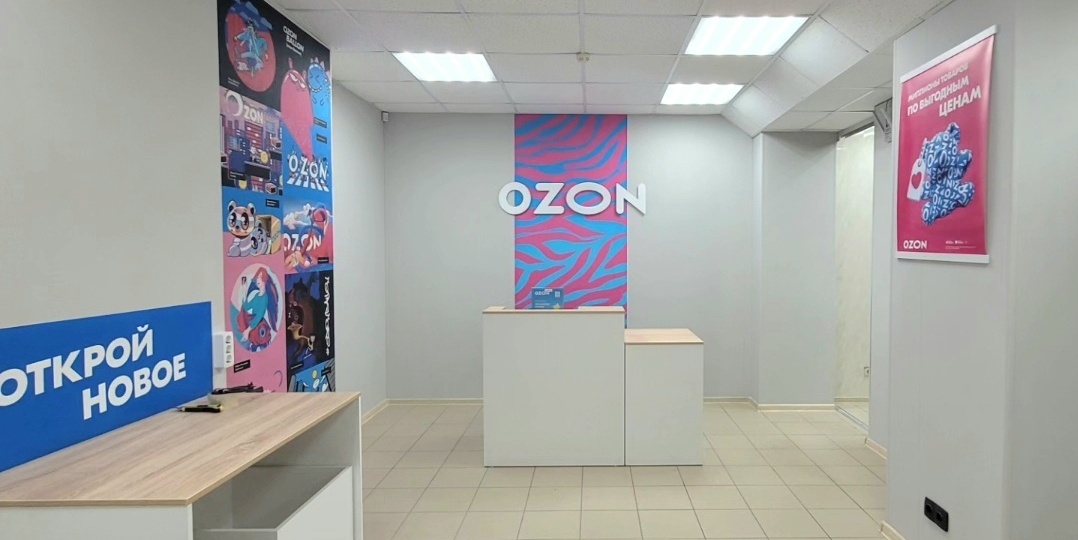 Свой бизнес на посылках: как открыть пункт выдачи Ozon в Воронеже в 2025 / 2026 году
