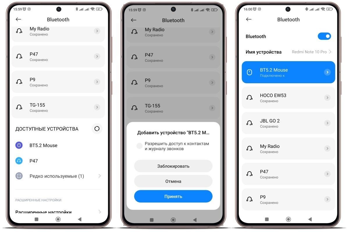 Подключить Bluetooth-мышь к телефону несложно. Источник: настройки Android📷
