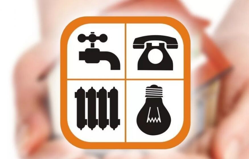    Секреты ЖКХ: юрист рассказал за что можно не платить