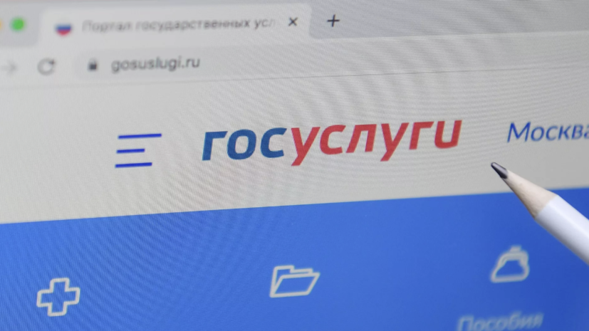   РИА Новости