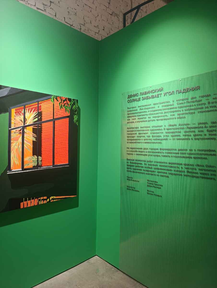 Начало экспозиции. Всё фото автора. 