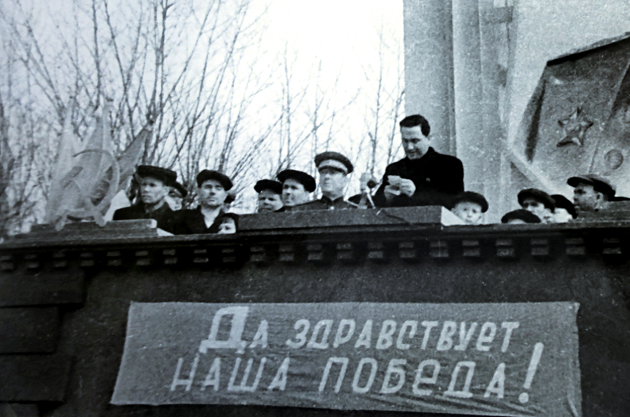 Выступление героя статьи в Петрозаводске, 9 мая 1945 г.