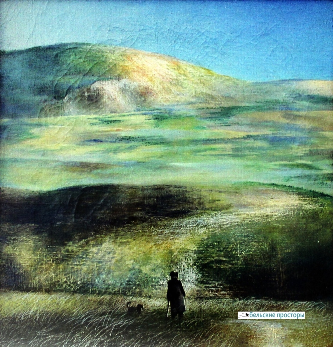 Леонард Абузаров (1947–1985). Странник