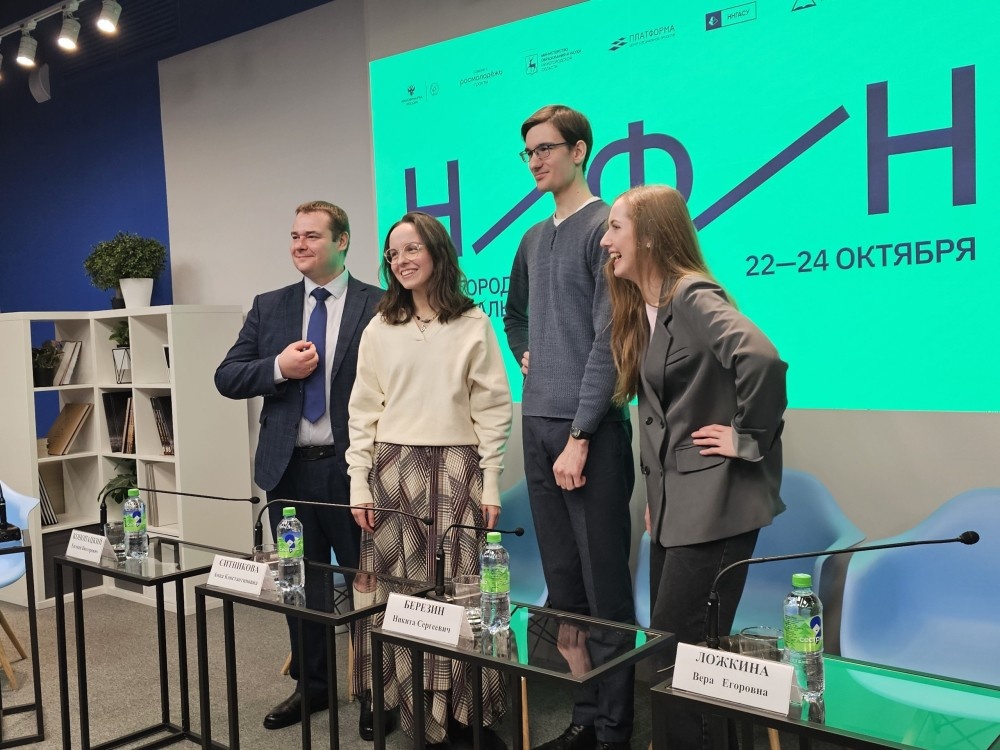    Итоги фестиваля науки подвели в Нижнем Новгороде