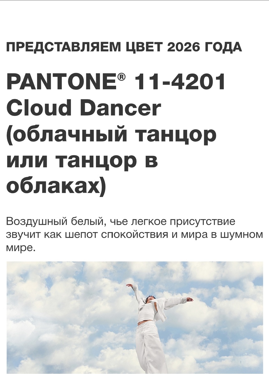 Из открытых источников