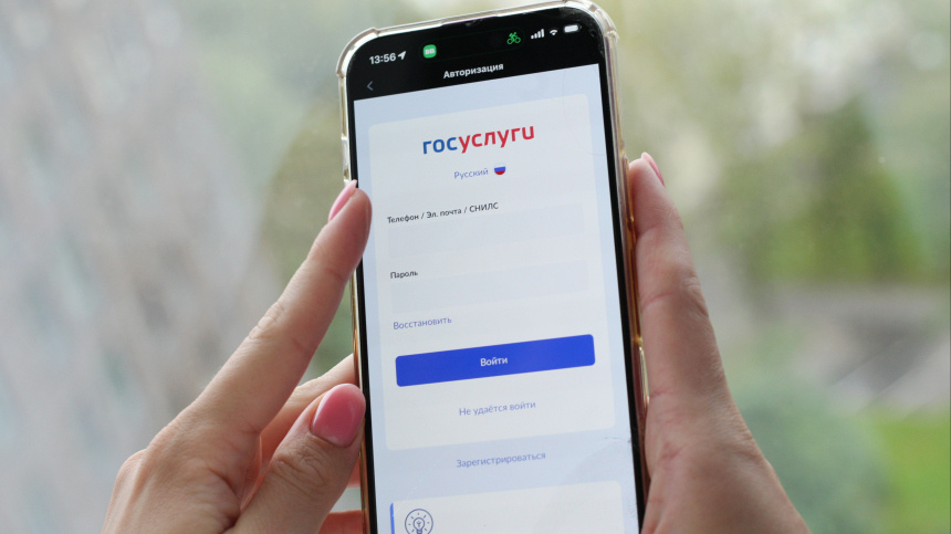    Фото: ИЗВЕСТИЯ/Юлия Майорова