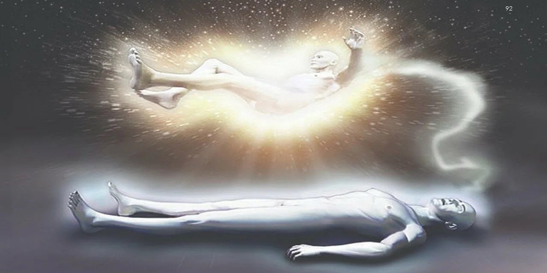 СМЕРТЬ. ЧТО ТАМ, ПО ТУ СТОРОНУ ЖИЗНИ? Часть II