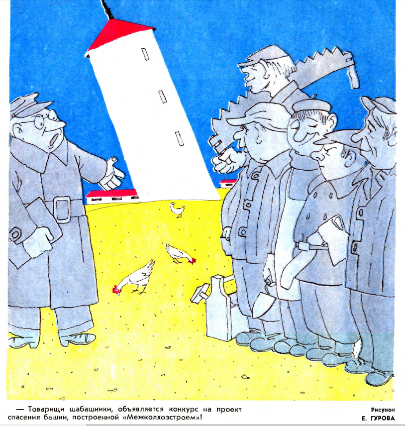 Рис.Е.Гурова