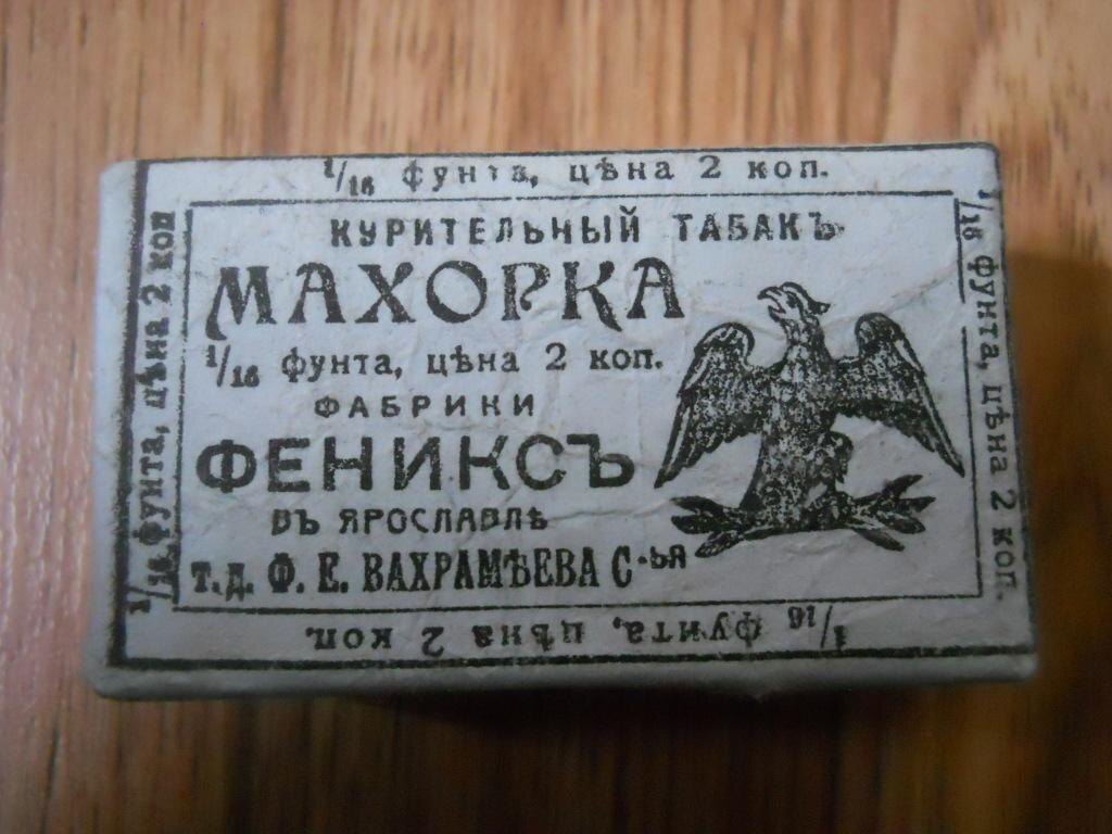 Махорка Феникс