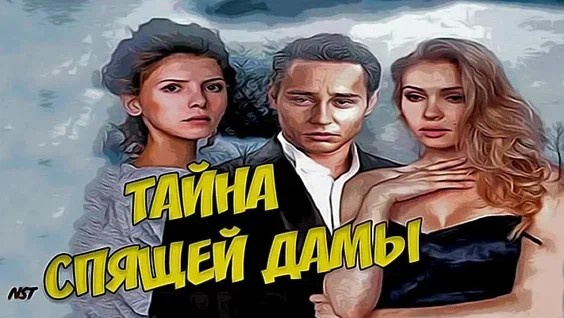 Ксения Савицкая, Дмитрий Исаев, Евгения Ярушникова.