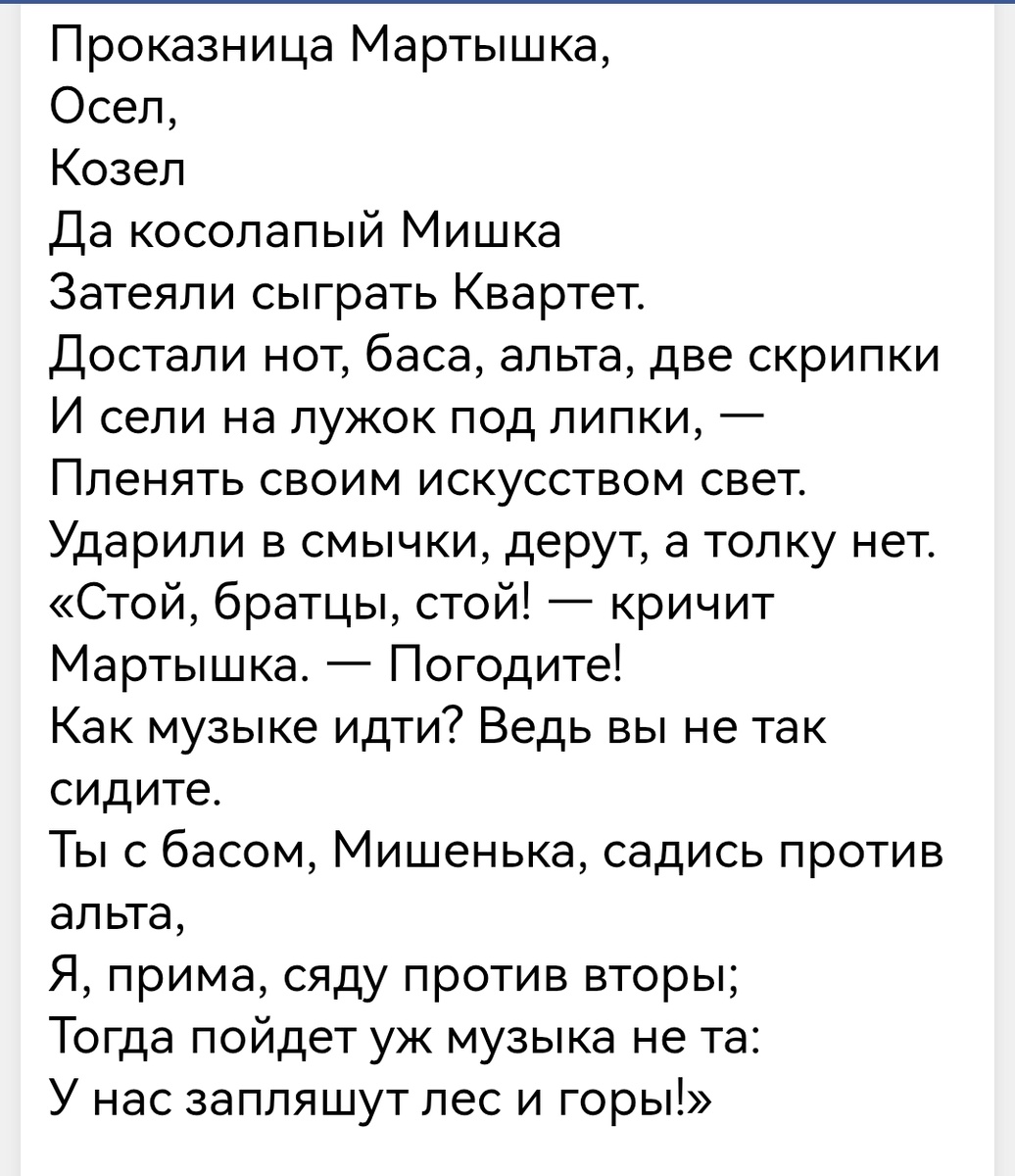 Чё-т лес  и горы в лице патриотичных блогеров никак не хотят плясать под музыку мартышек, ослов, козлов и мишек