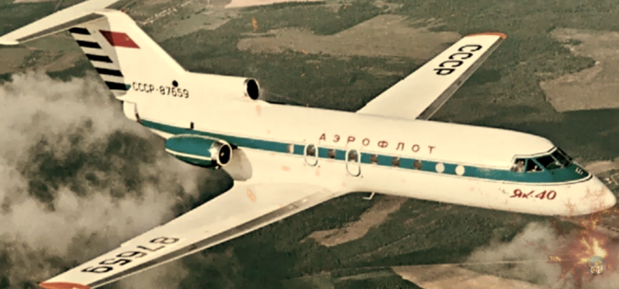 Самолёт Як-40