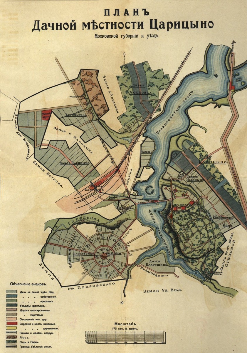    Исторические фотоматериалы предоставлены пресс-службой Музея-заповедника «Царицыно»