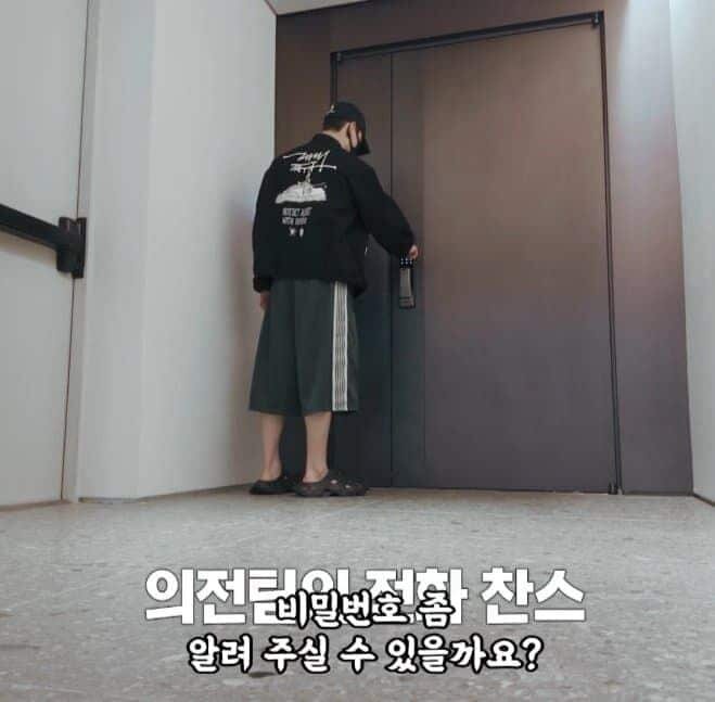   Чонгук в таких же штанах