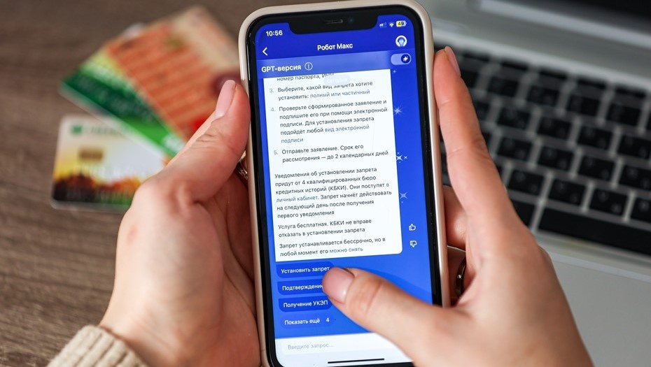 Автор фото: Эрик Романенко / ТАСС