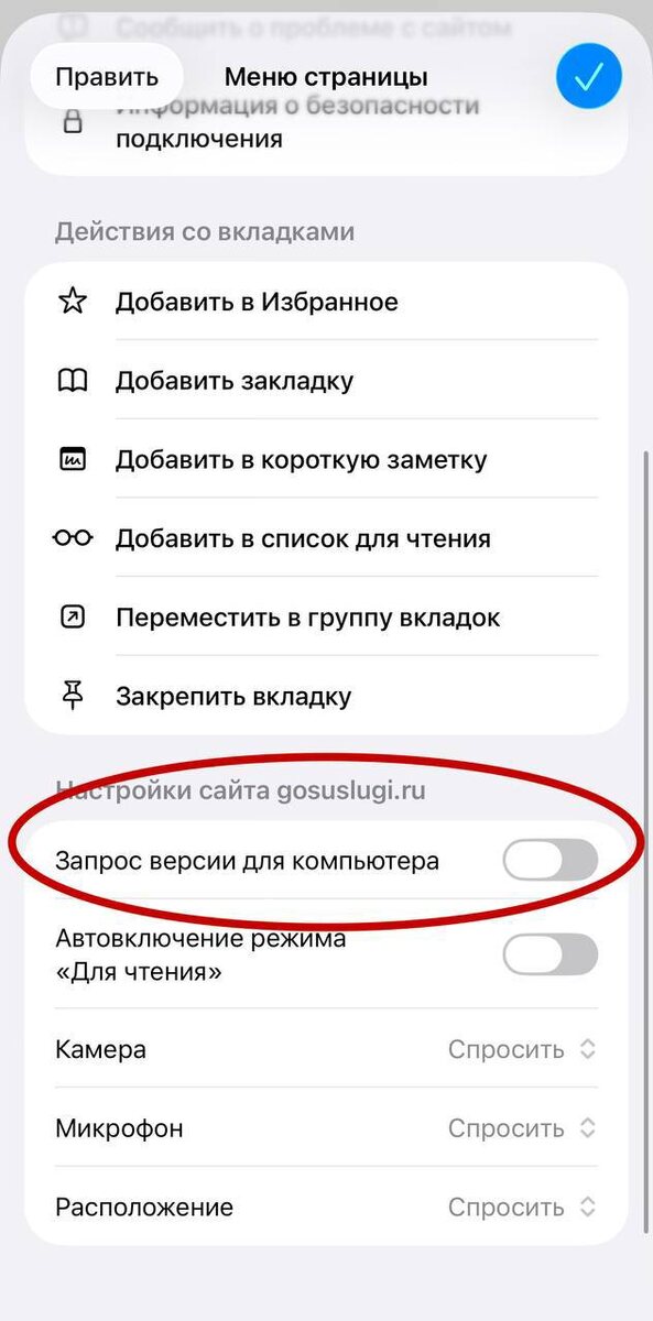 Фото: КиберТопор