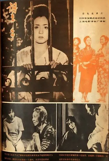 Постер фильма "Тоска по родине" взят для иллюстрации из Яндекс Картинки.