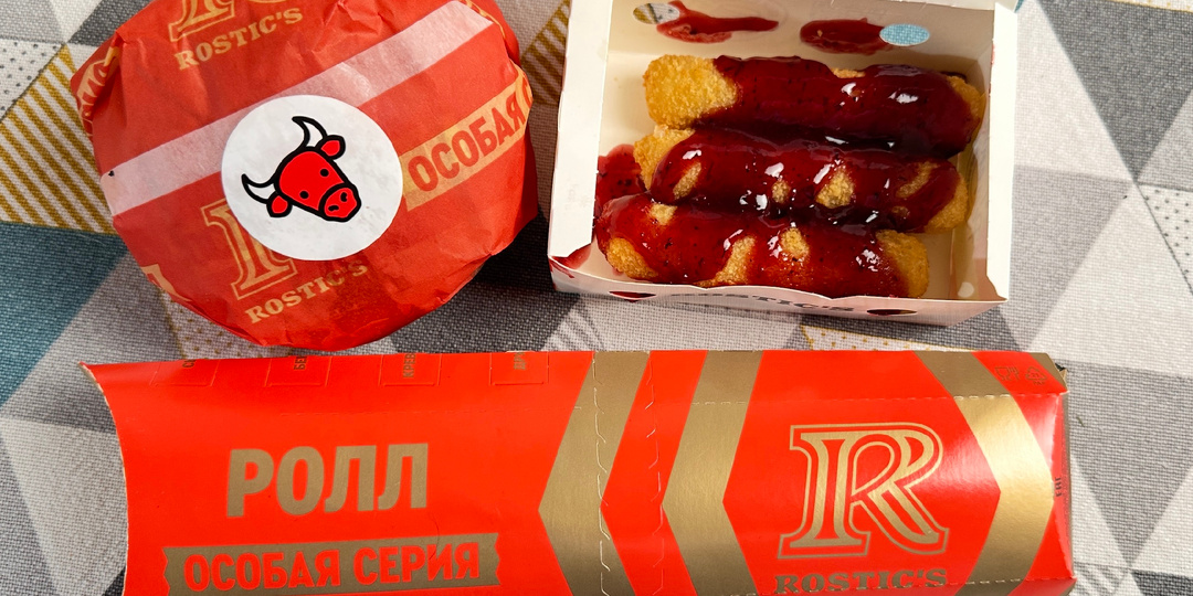 Новогодние новинки от Rostic’s: бургер-разочарование и странный клюквенный соус