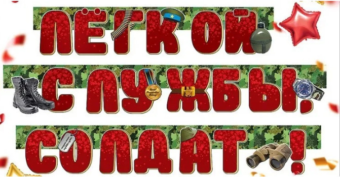 Рисунок из Яндекса. Спасибо автору. 