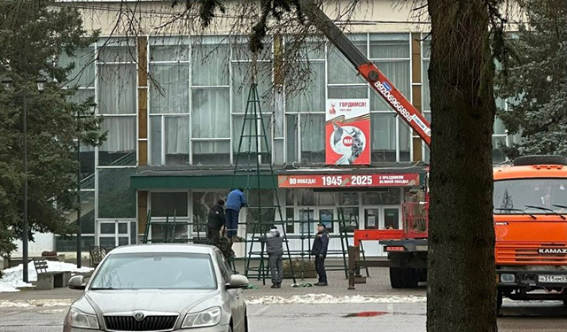 Тверская область готовится встретить Новый год