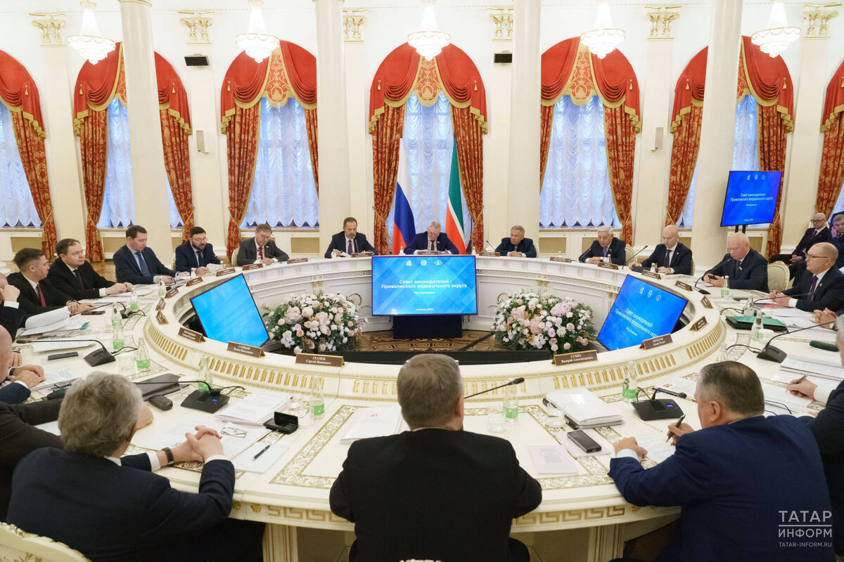 В Казани сегодня прошло 78-е заседание Совета законодателей Приволжского федерального округаФото: © Салават Камалетдинов / «Татар-информ»