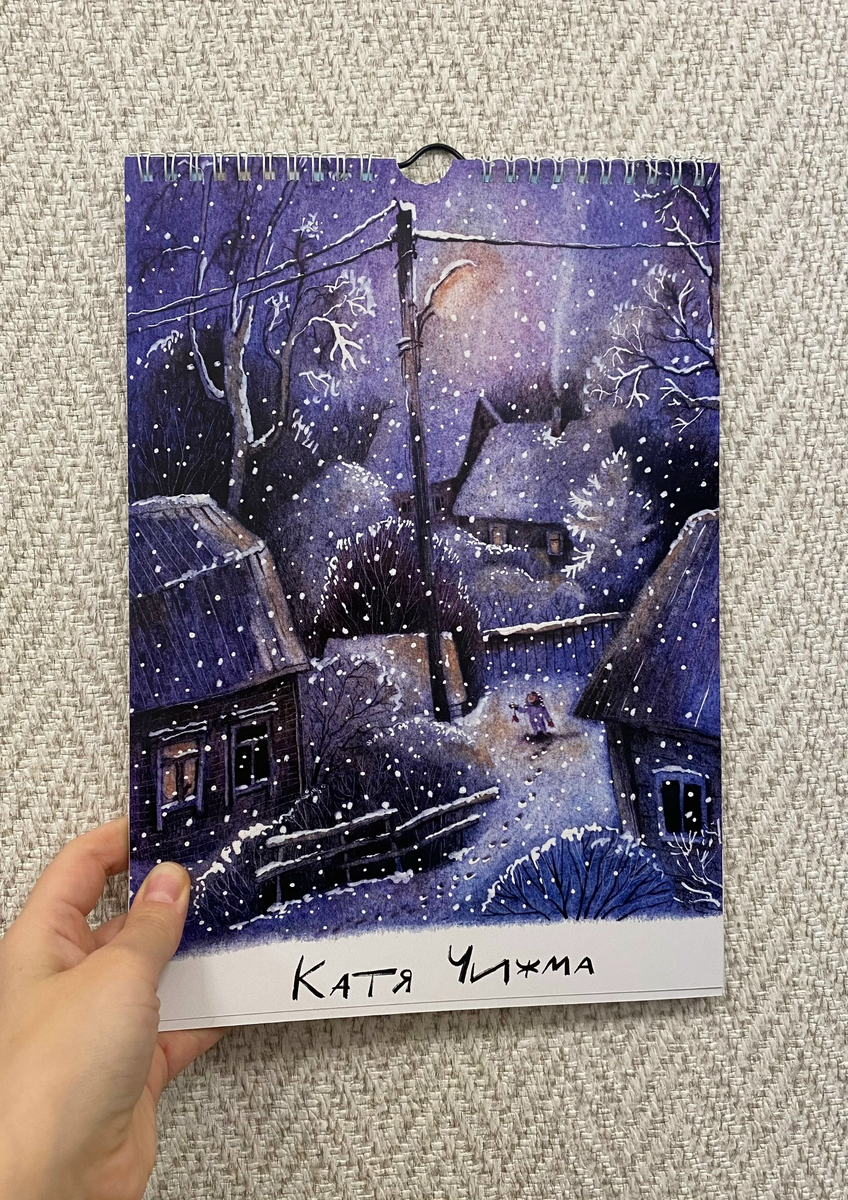 формат А4, цена кусачая, красота необыкновенная