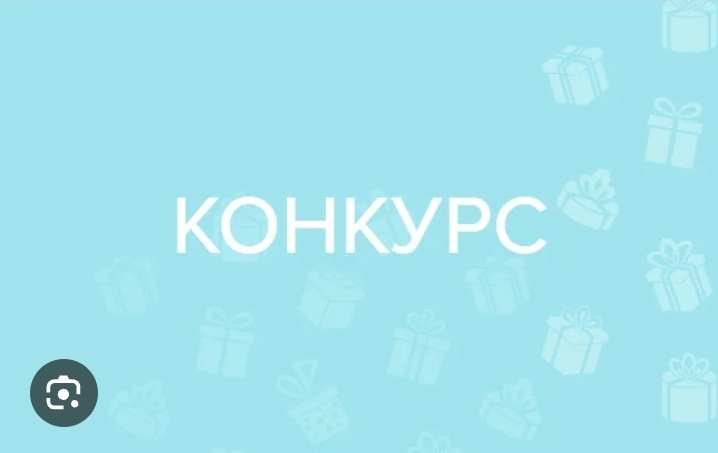 Призы есть, скажу в следующей статье 