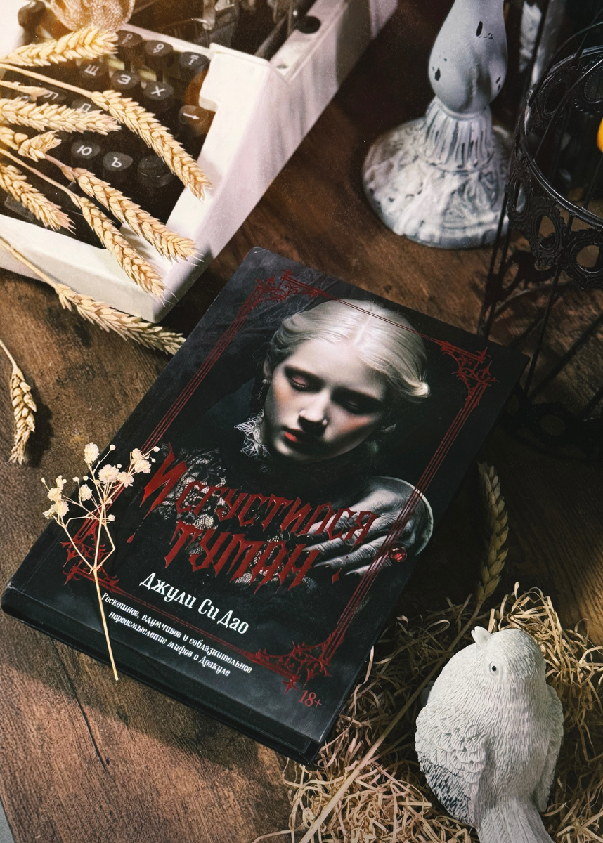 Издательство «Азбука» (2025)