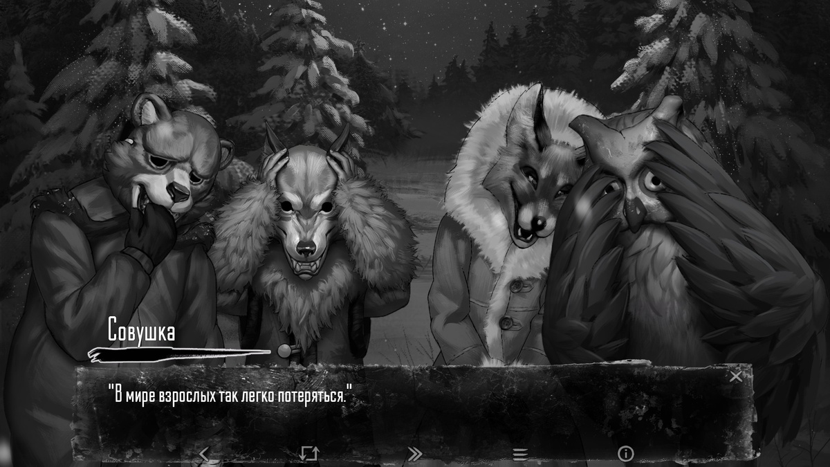 Что есть, то есть