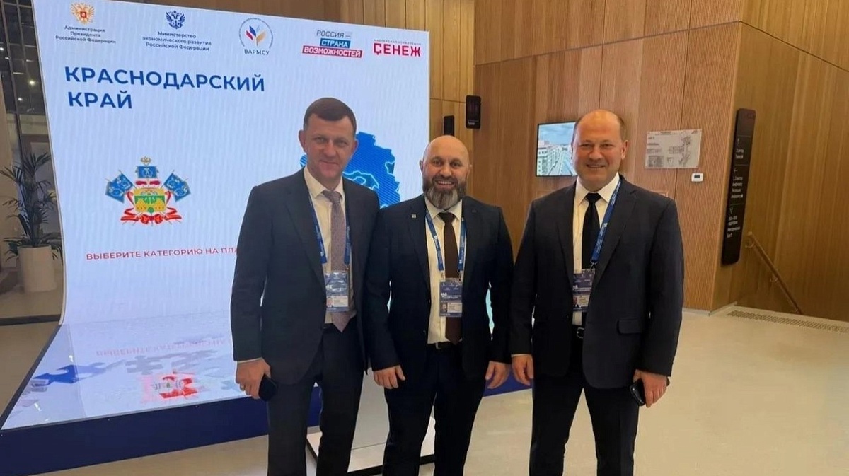  Фото: пресс-служба администрации Краснодара