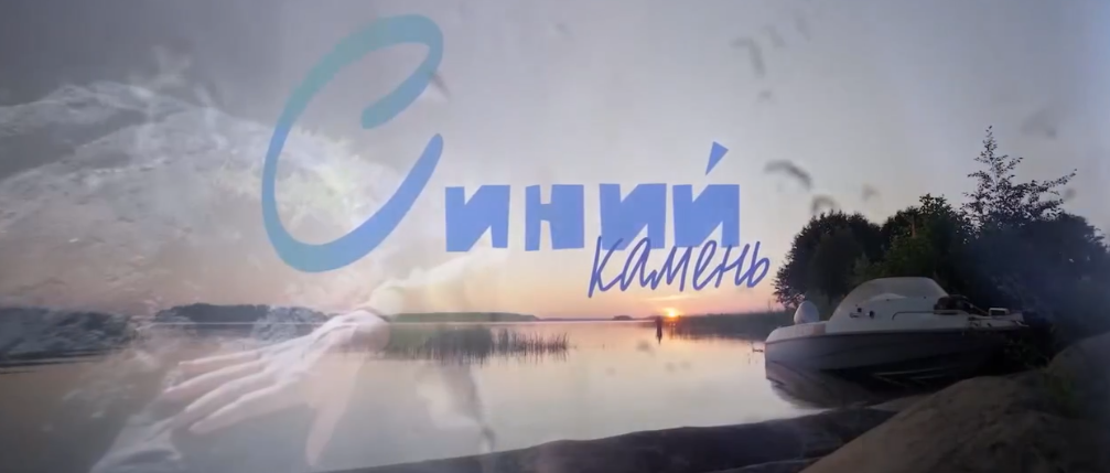 Подробное содержание всех серий сериала "Синий камень" (2025). Чем закончится, описание последних серий фильма?