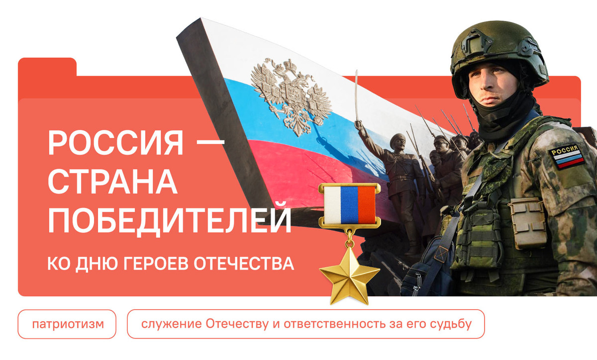    Фото: разговорыоважном.рф