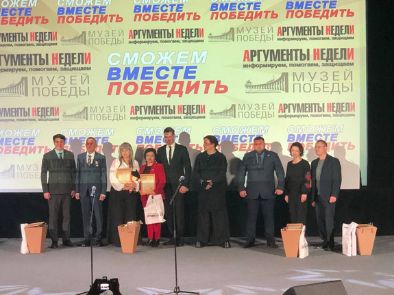    Сергей Холмогоров и Ольга Незговорова: «Важно помнить, что наши солдаты продолжают жертвовать жизнью ради победы»