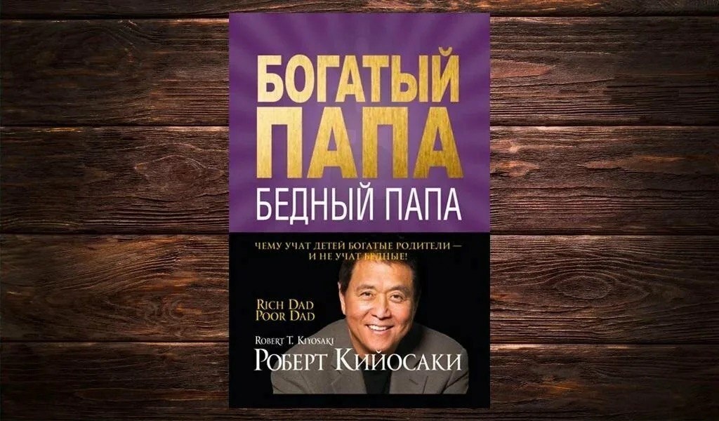 Тот самый мыслитель - поменявший мое мышление 