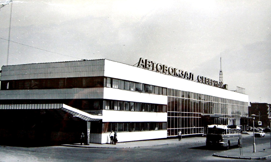 Автовокзал «Северный». Донецк 