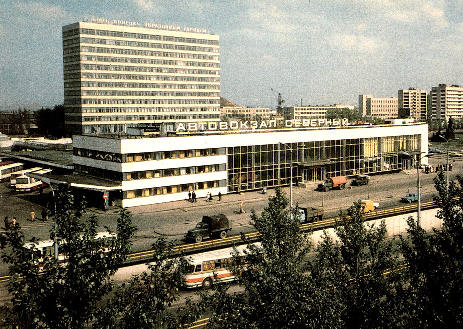 Автовокзал «Северный». Донецк 