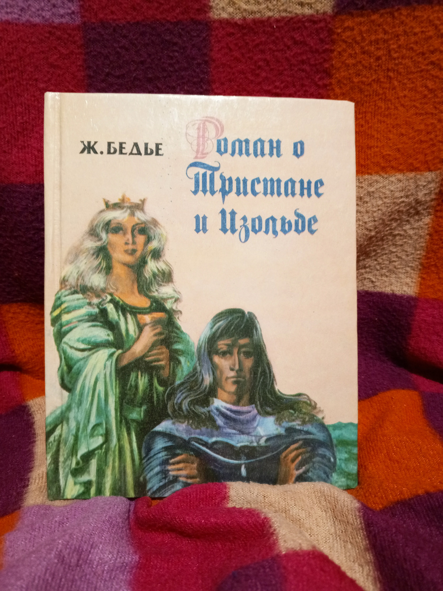Издание 1997 года