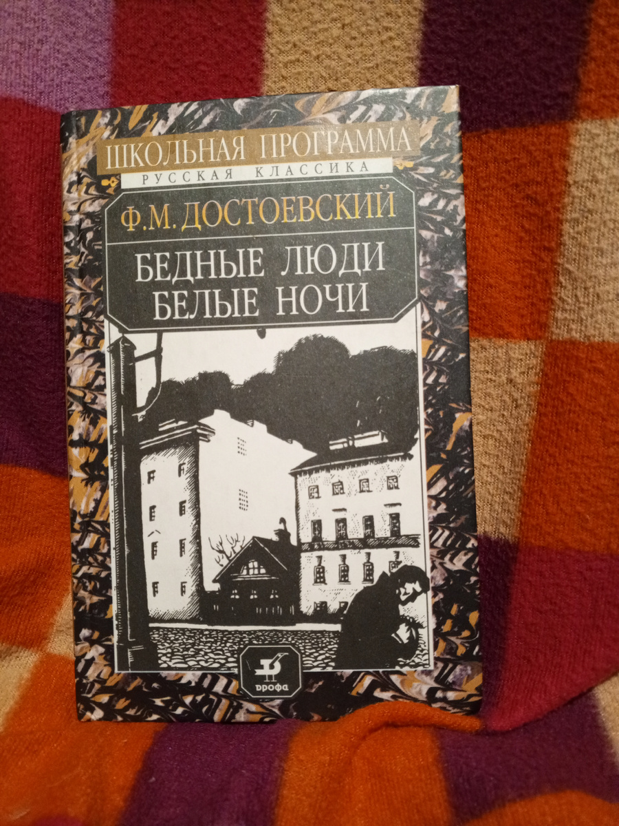 Издание 2001 года