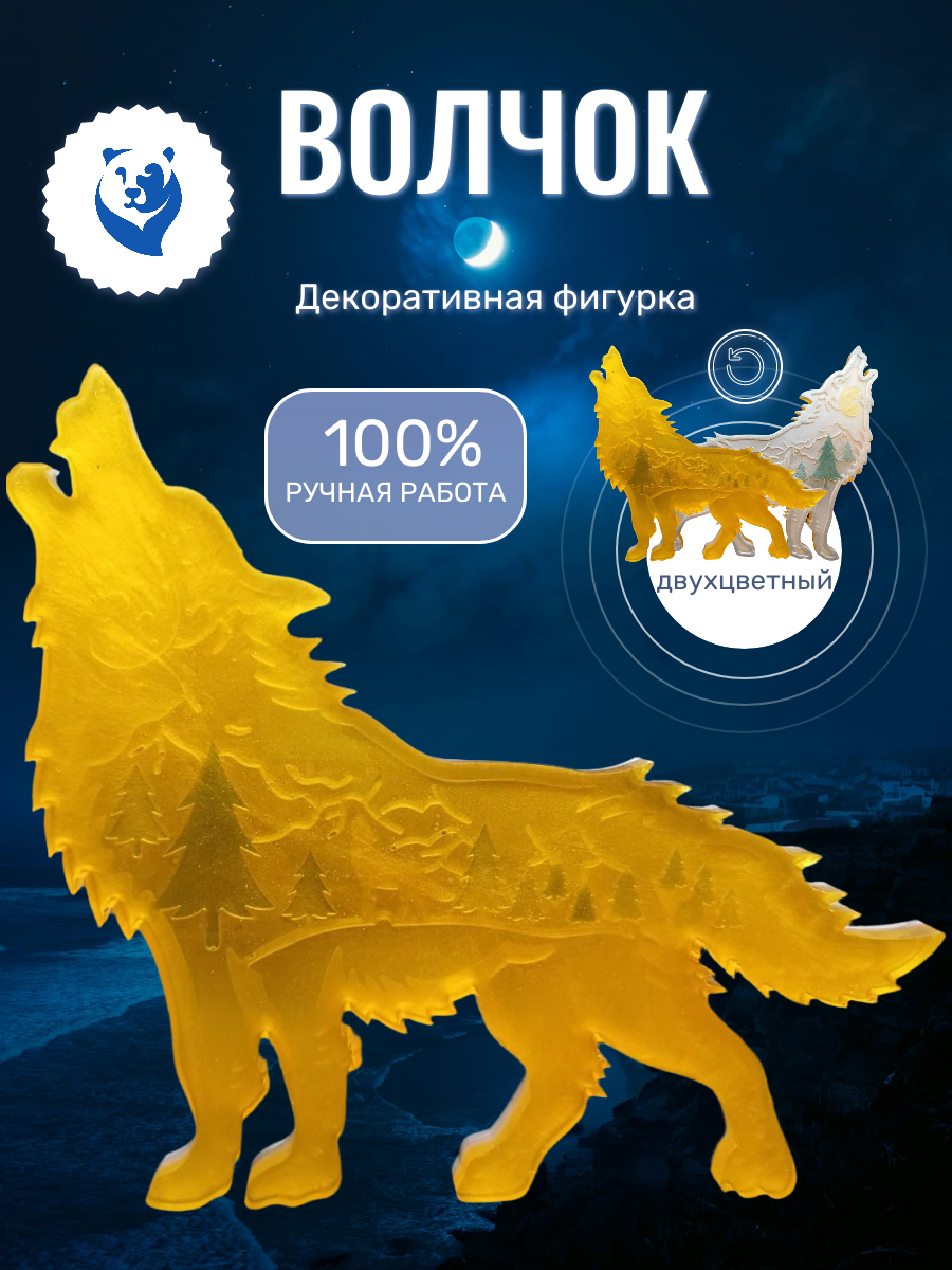 Два лица одной легенды