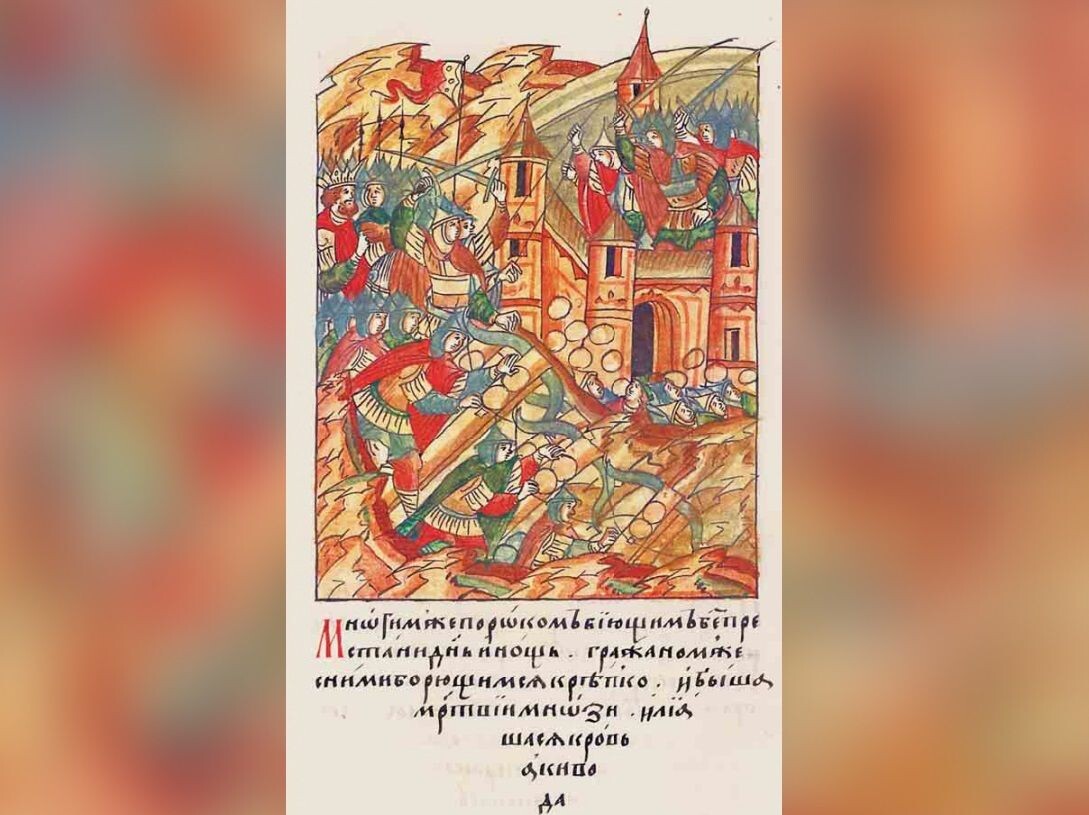    Изображение осады Киева в Лицевом летописном своде, XVI век