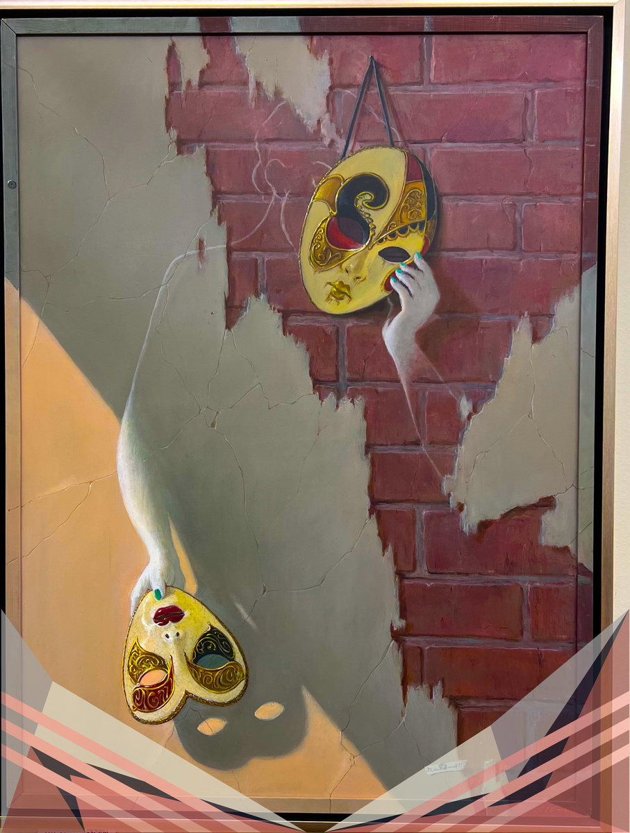 Коллаж автора