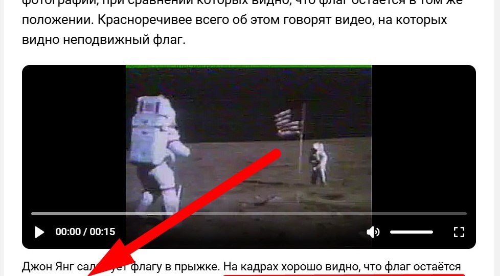 Ловим на вранье верующих в полёты "астронавтов" на Луну. Якобы неподвижный флаг в ролике про Аполлон-16.