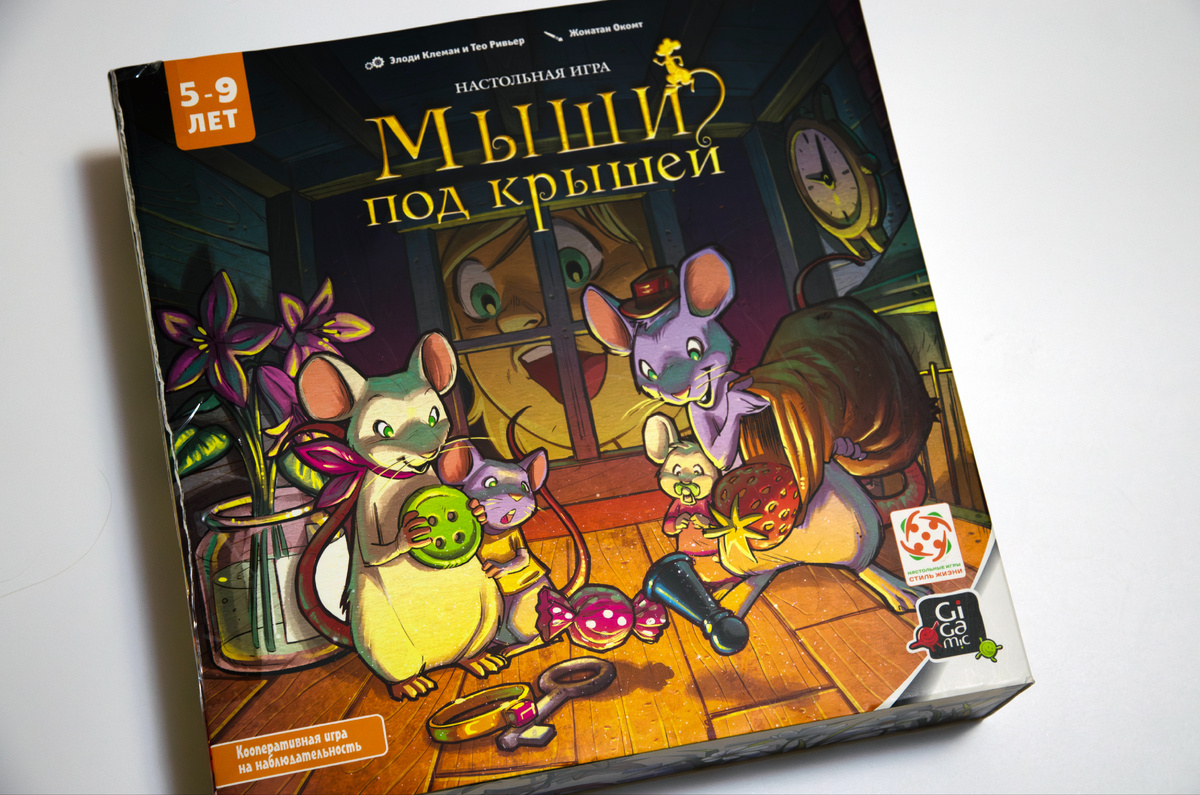 Уже довольно сильно потрепанная коробочка с игрой