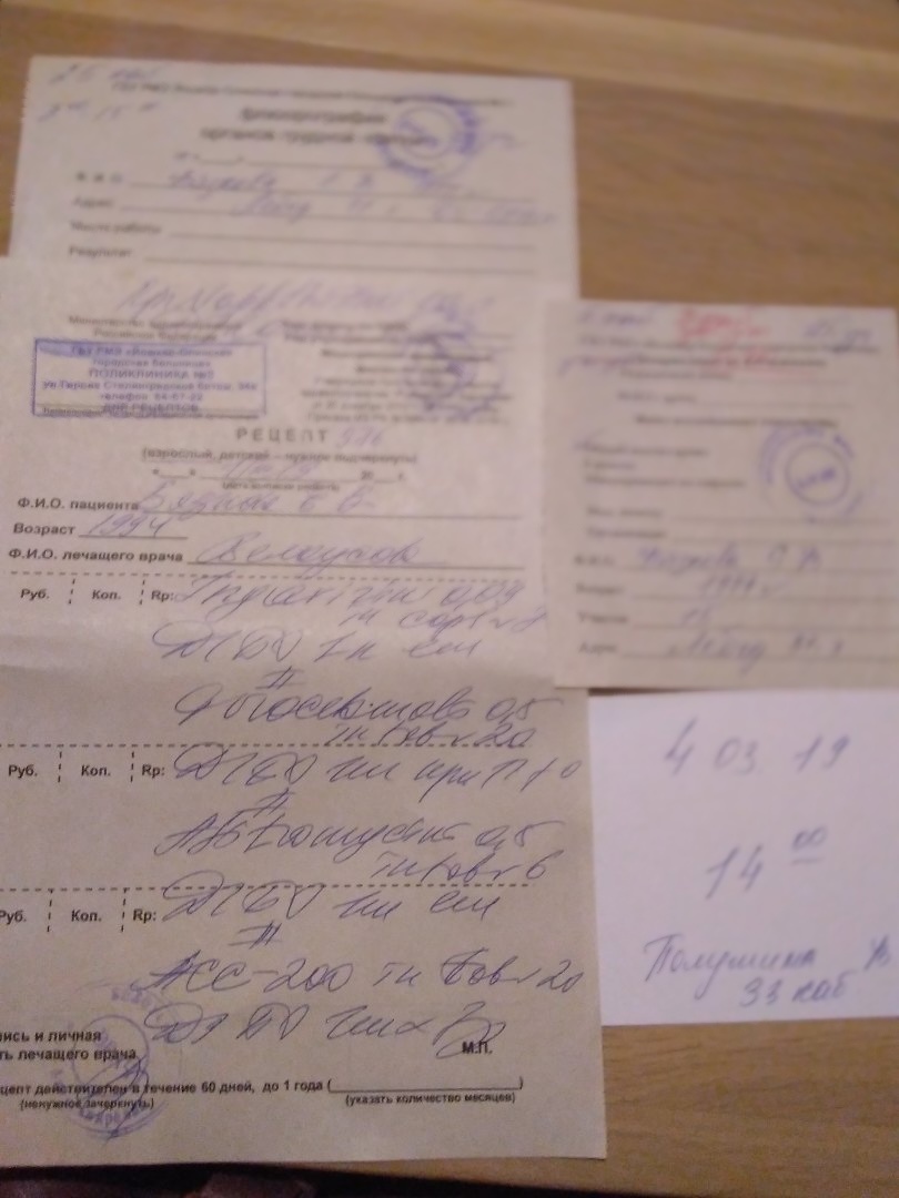 Проверяйте организм регулярно 