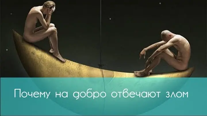 РНеравновесие